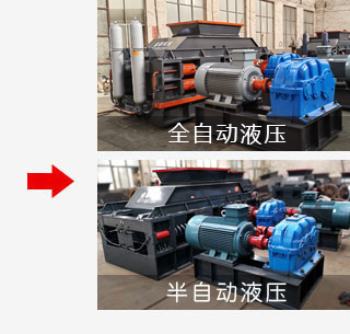 液壓對輥麻豆中文字幕网站