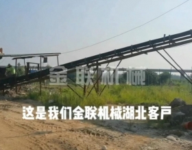 鵝卵石-河卵石，混合料對輥麻豆成人精品客戶生產現場視頻
