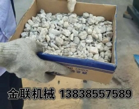 石英砂超細粉試機_四輥麻豆中文字幕网站視頻