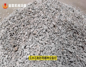 瓜米石破碎試機視頻_對輥麻豆中文字幕网站視頻
