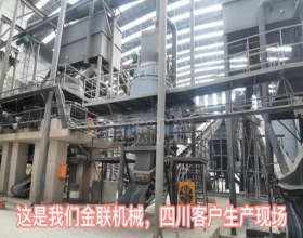 液壓對輥麻豆成人精品石灰石生產線安裝調試完畢
