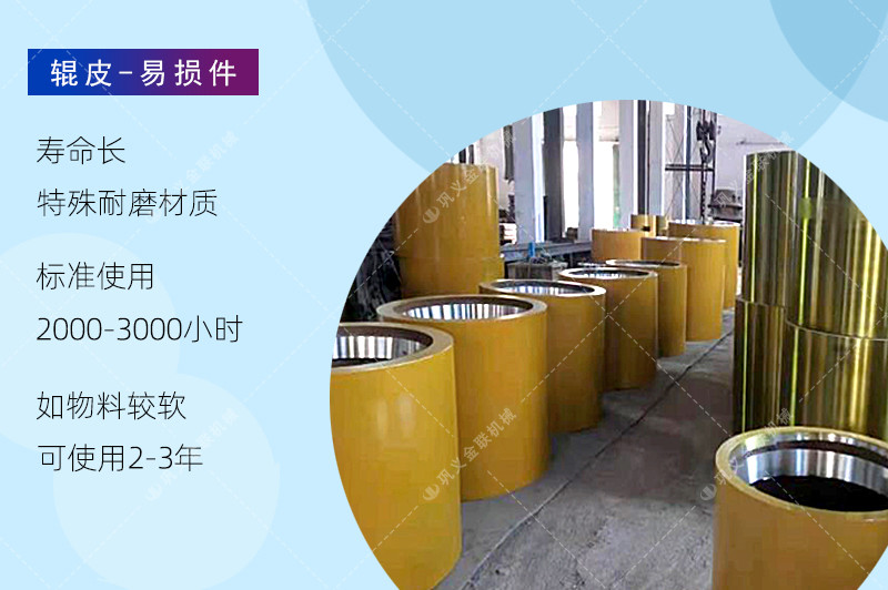 對輥麻豆中文字幕网站廠家,對輥式麻豆中文字幕网站價格,雙輥麻豆中文字幕网站,液壓對輥麻豆成人精品型號/原理/參數