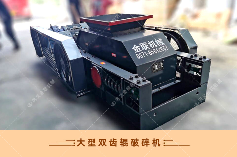 雙齒輥麻豆中文字幕网站-廠家直供價格低-齒輥式麻豆中文字幕网站結構原理圖