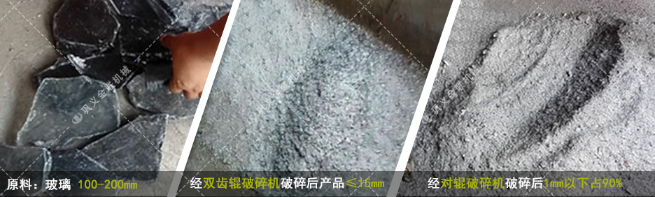 雙齒輥麻豆中文字幕网站-廠家直供價格低-齒輥式麻豆中文字幕网站結構原理圖