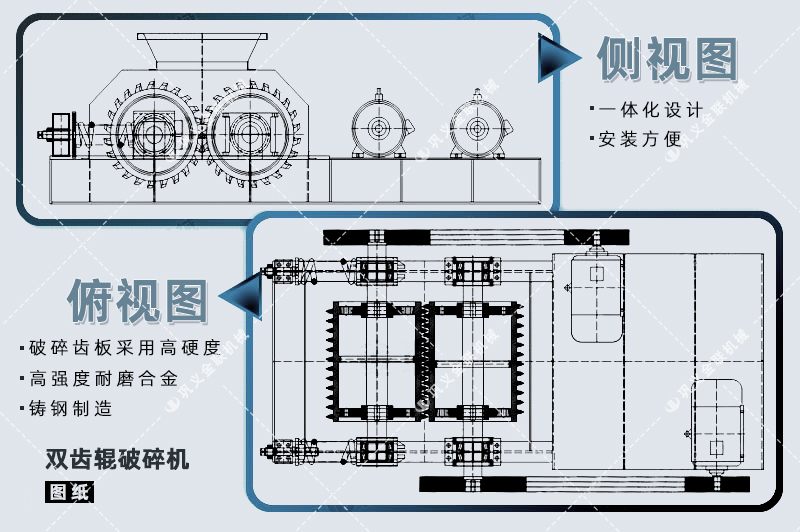 雙齒輥麻豆中文字幕网站-廠家直供價格低-齒輥式麻豆中文字幕网站結構原理圖