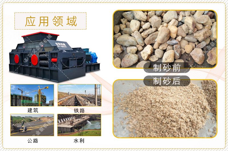 瓜子石麻豆成人精品-瓜子片-瓜米石製砂設備