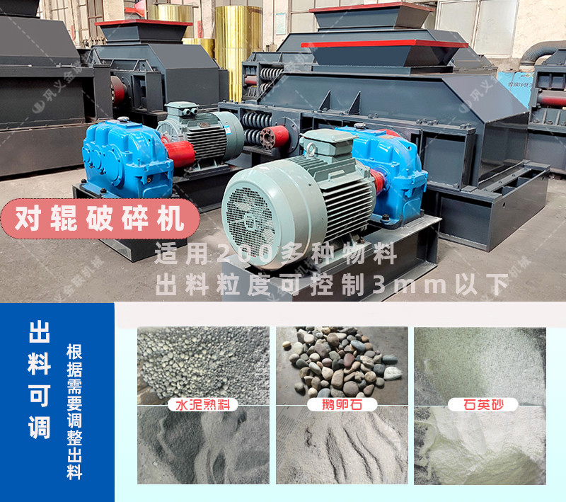 重型對輥麻豆中文字幕网站-大型雙輥式麻豆成人精品設備價格/圖片視頻/型號結構原理