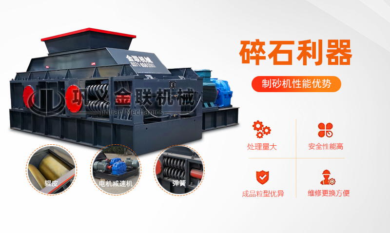 重型對輥麻豆中文字幕网站-大型雙輥式麻豆成人精品設備價格/圖片視頻/型號結構原理 重型對輥麻豆中文字幕网站-大型雙輥式麻豆成人精品設備價格/圖片視頻/型號結構原理