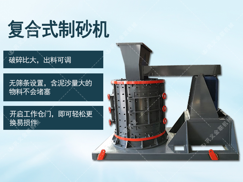 複合式麻豆中文字幕网站,複合式麻豆中文字幕网站型號大全,立式複合麻豆中文字幕网站,品牌廠家提供價格