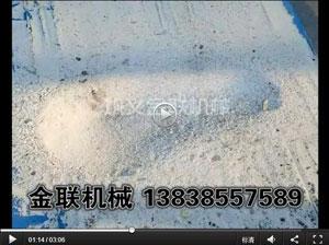 石英砂試機視頻－四輥麻豆中文字幕网站